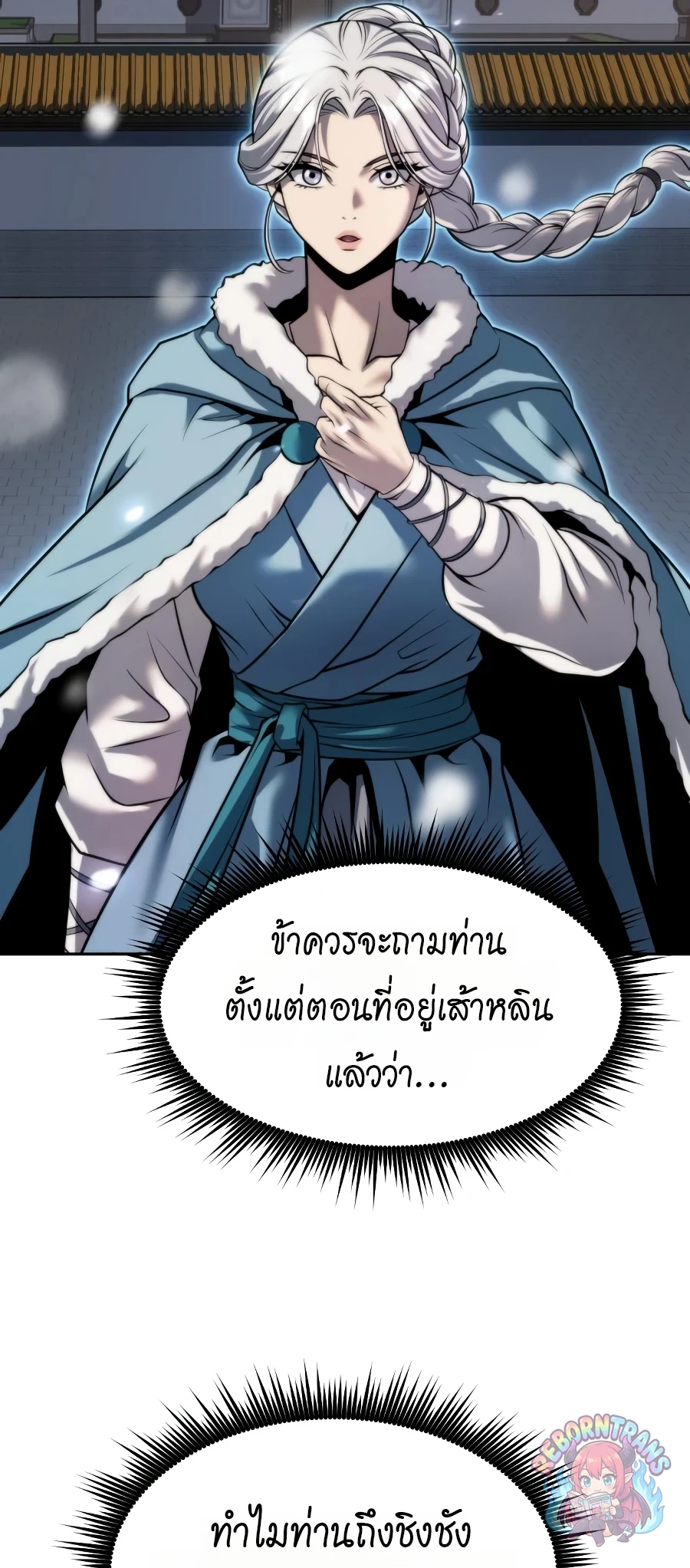 หน้า 5 จาก 131