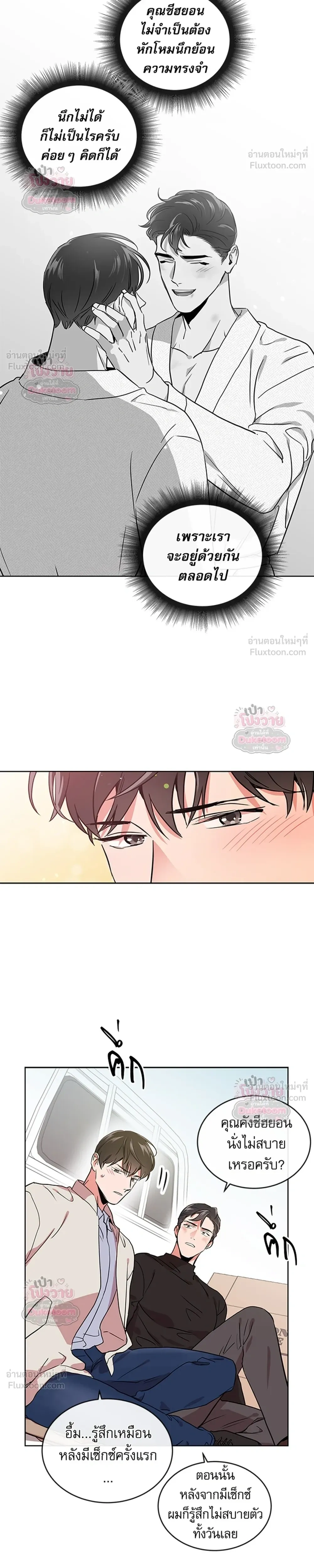 หน้า 13 จาก 23