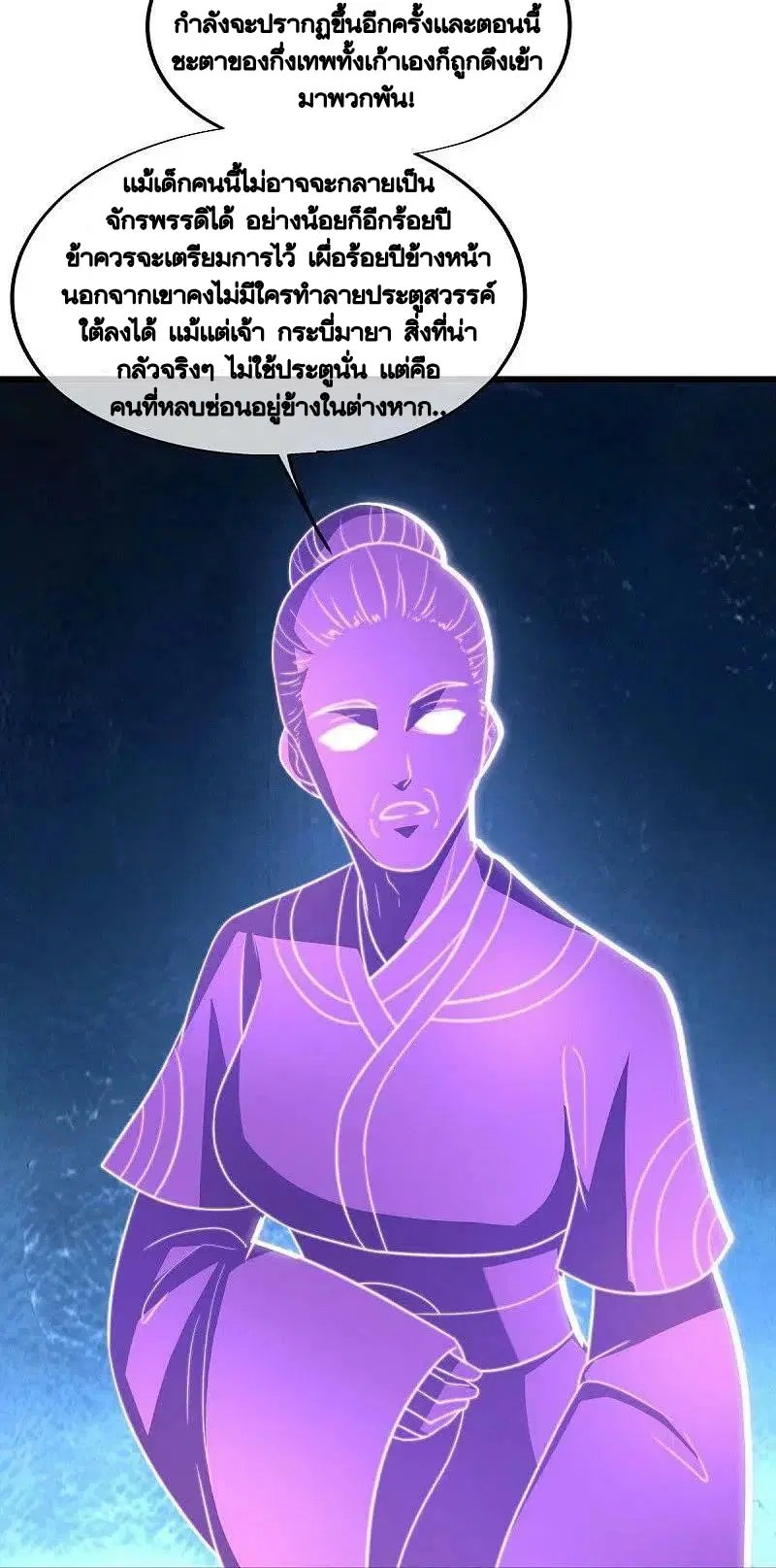 หน้า 27 จาก 52