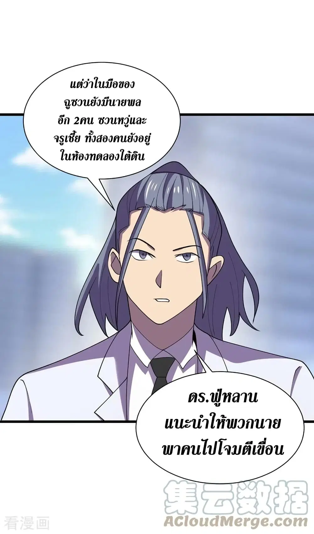 หน้า 10 จาก 33