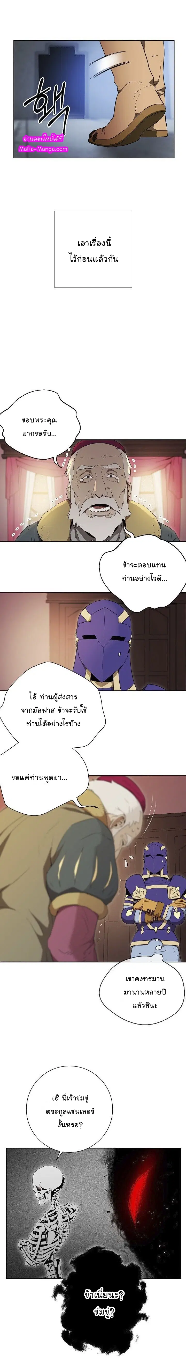 หน้า 10 จาก 22