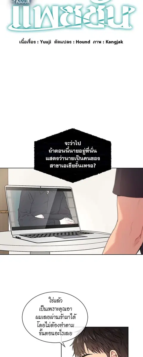 หน้า 6 จาก 32