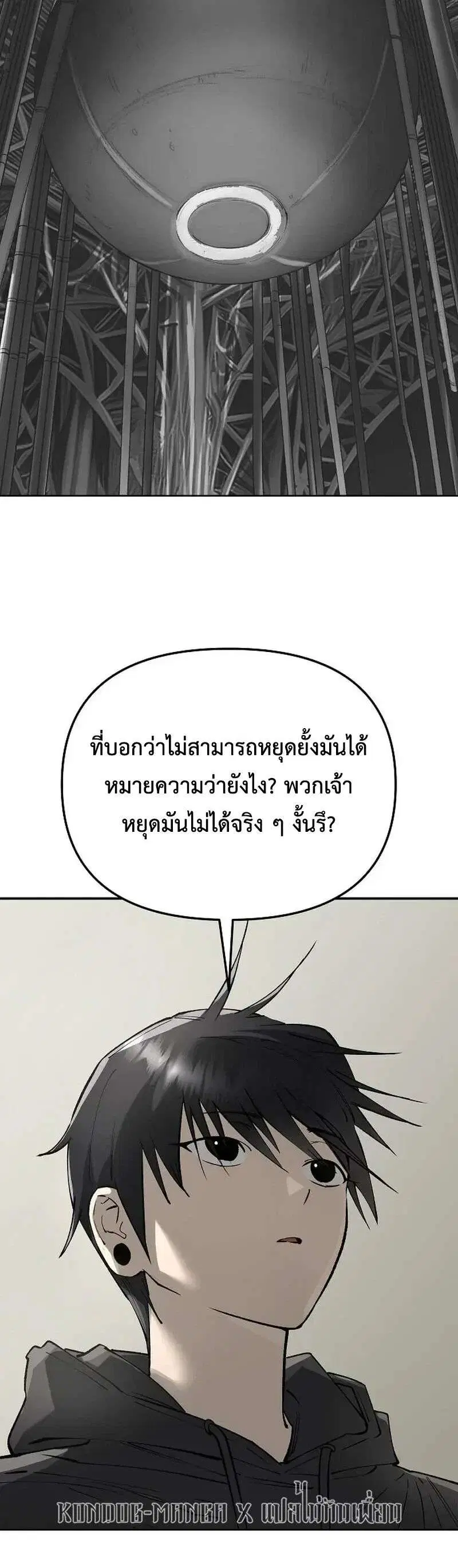 หน้า 6 จาก 55