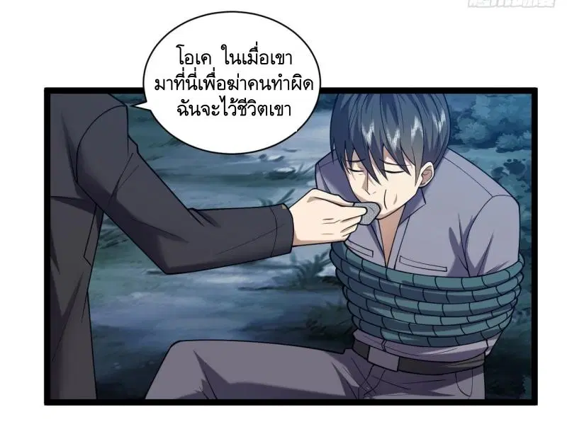 หน้า 19 จาก 39