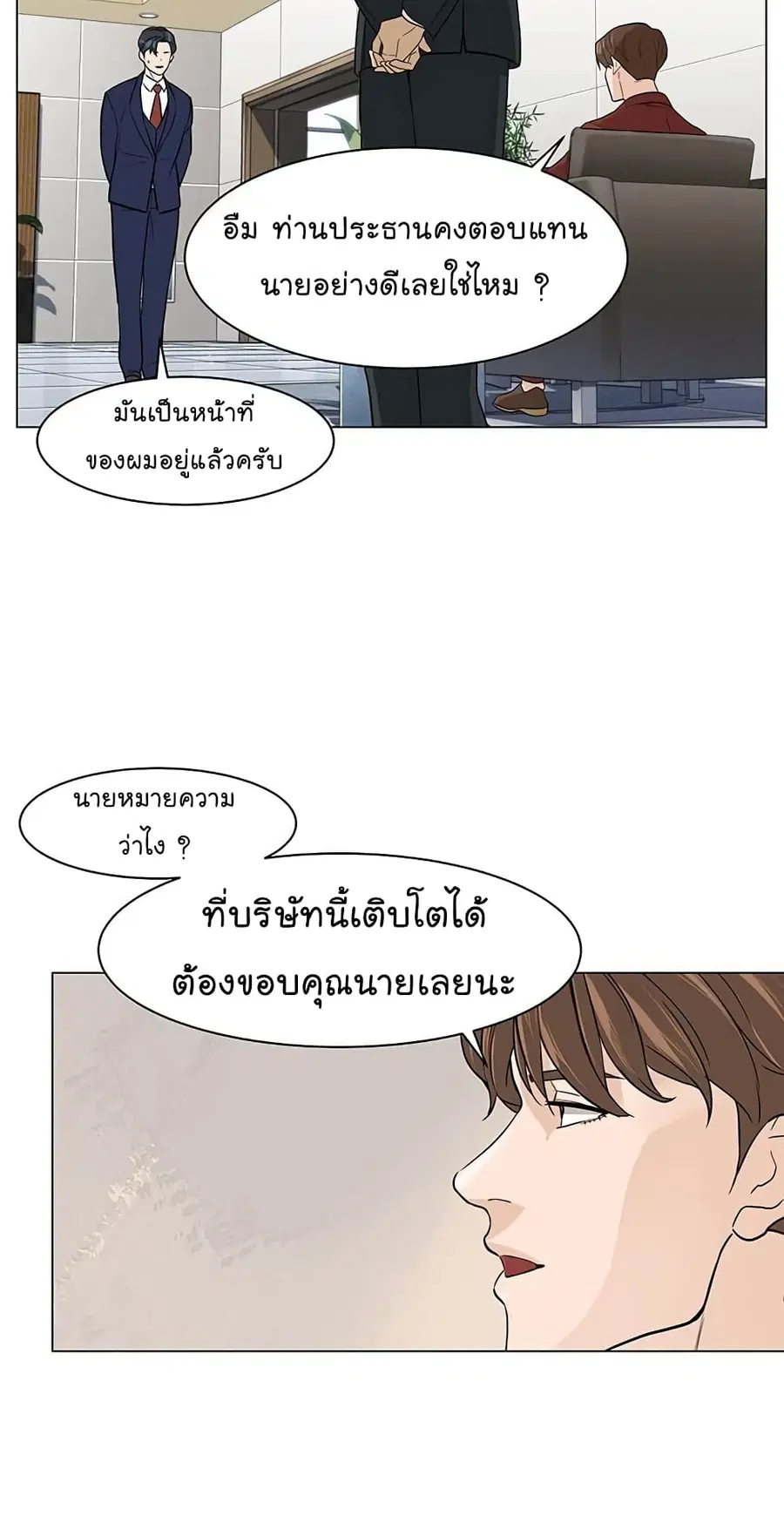 หน้า 37 จาก 100