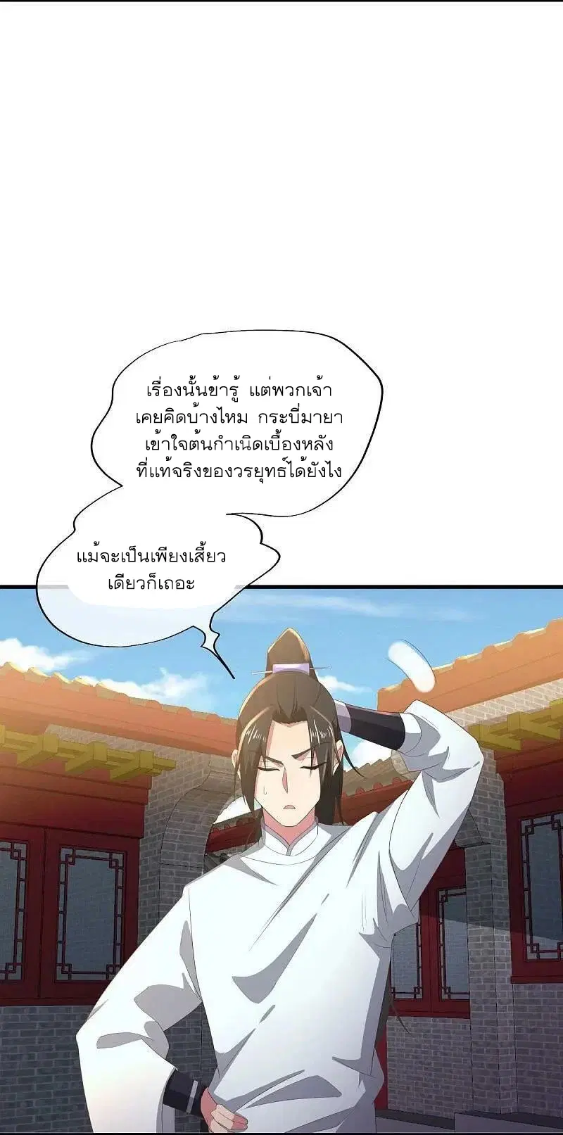 หน้า 18 จาก 64