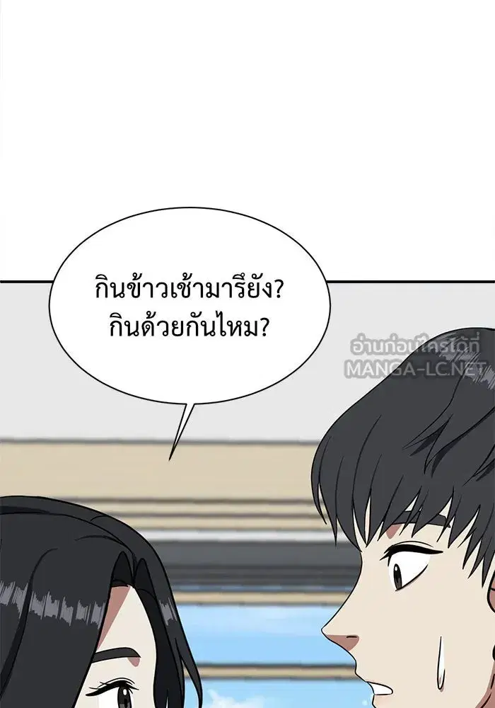 หน้า 93 จาก 193