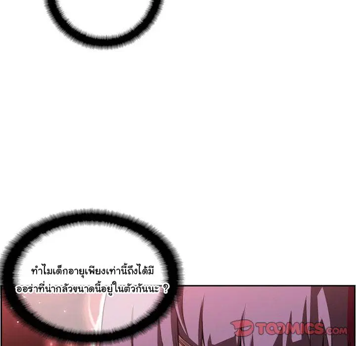 หน้า 13 จาก 124