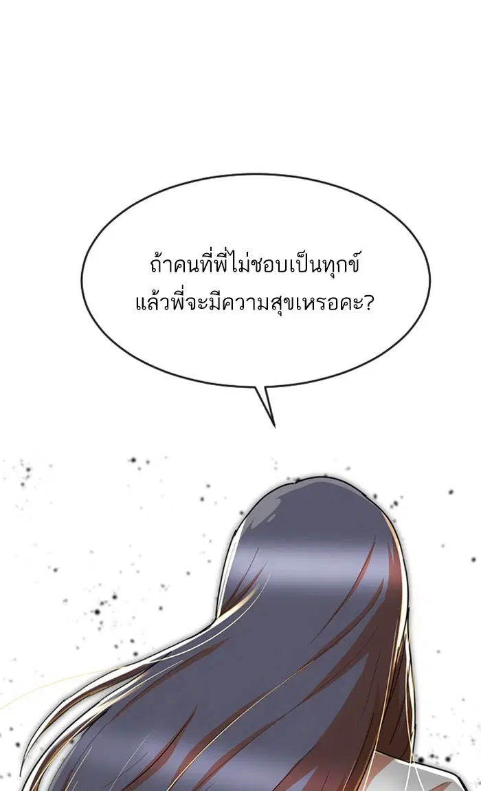 หน้า 52 จาก 126