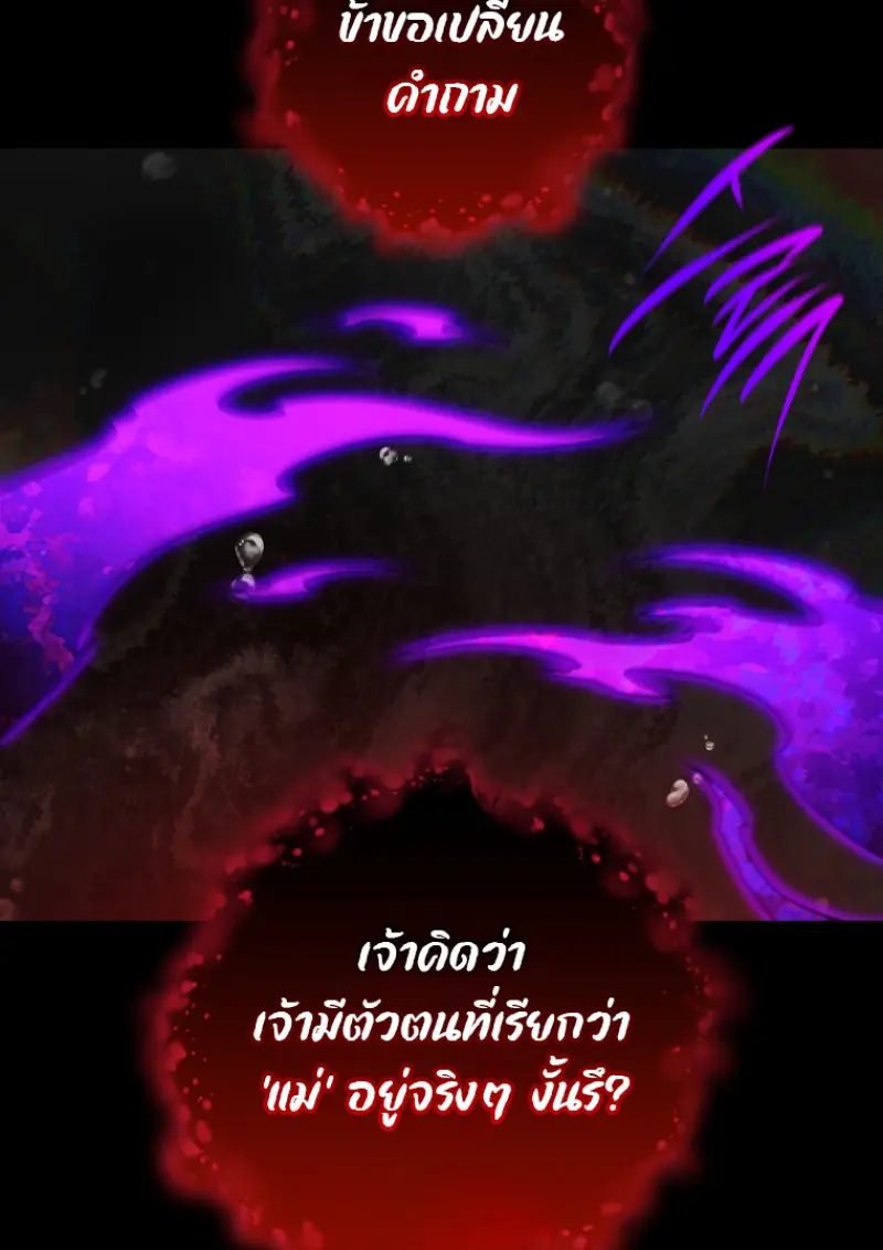 หน้า 30 จาก 158