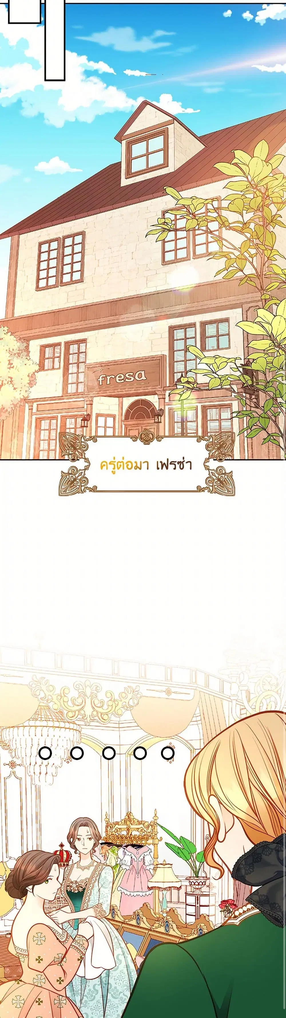 หน้า 6 จาก 36