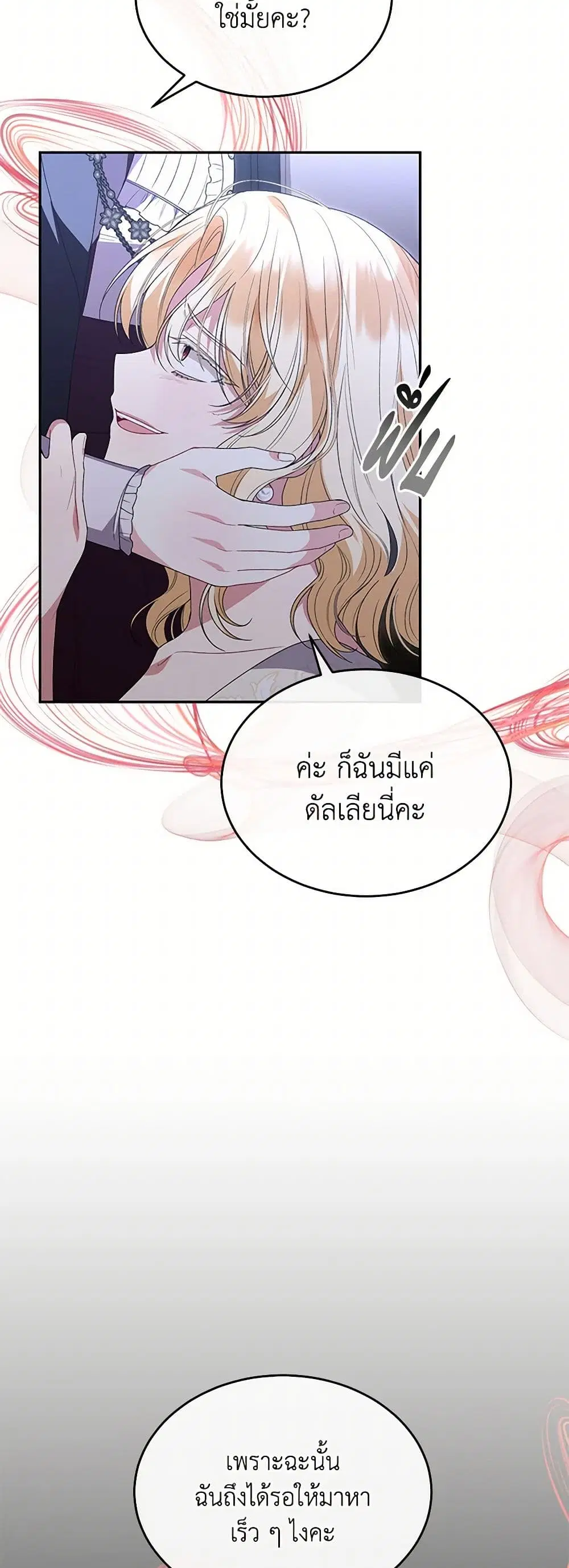 หน้า 30 จาก 35