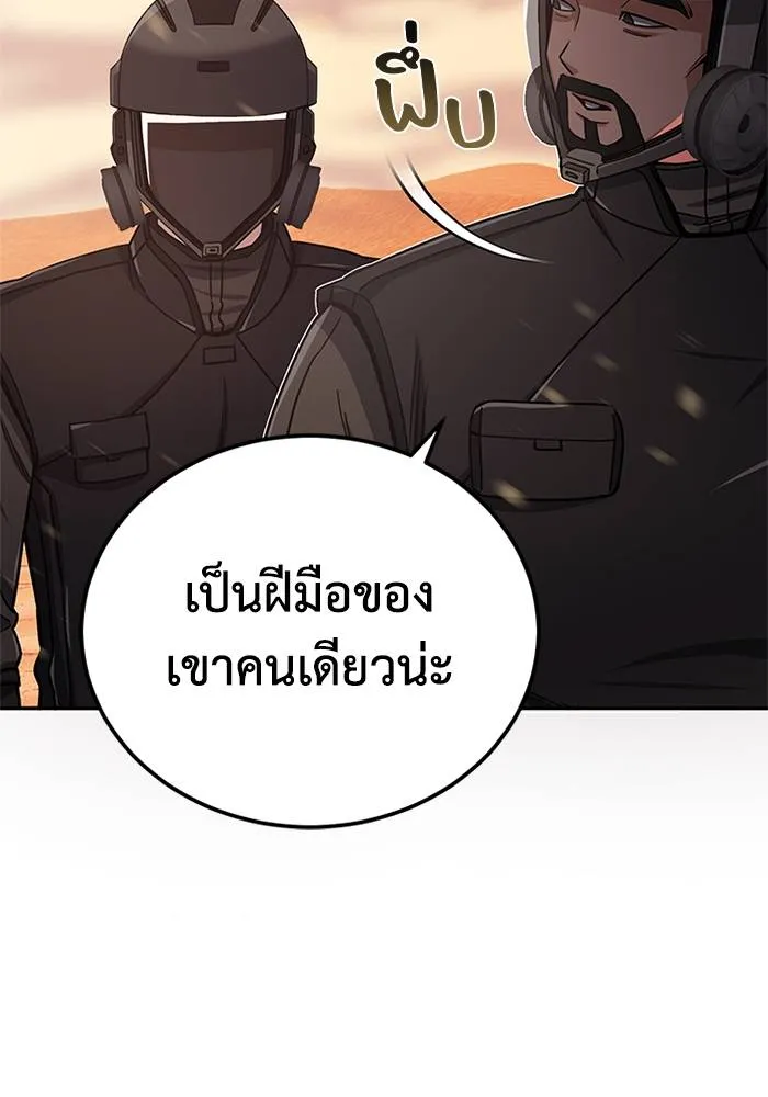 หน้า 103 จาก 115