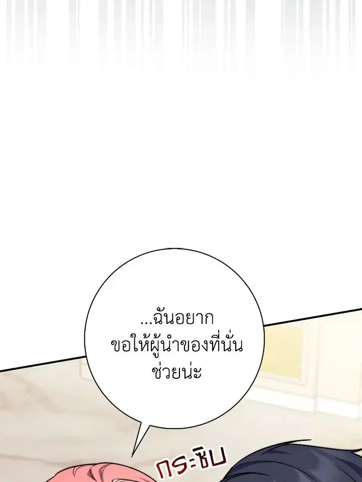 หน้า 67 จาก 123