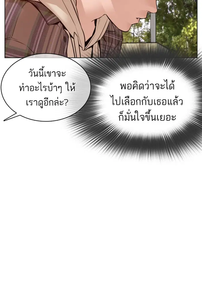 หน้า 140 จาก 149