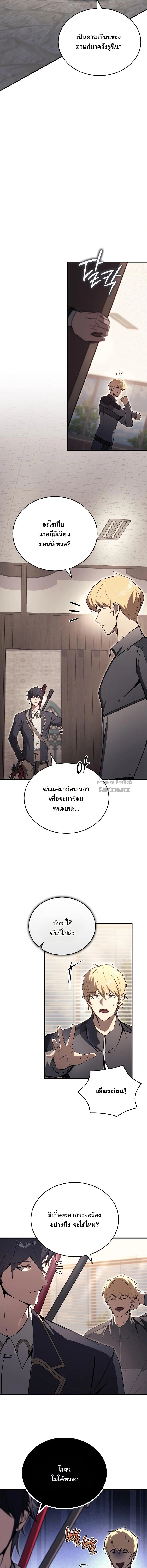 หน้า 4 จาก 18