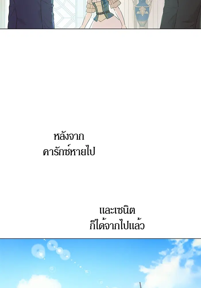 หน้า 18 จาก 88