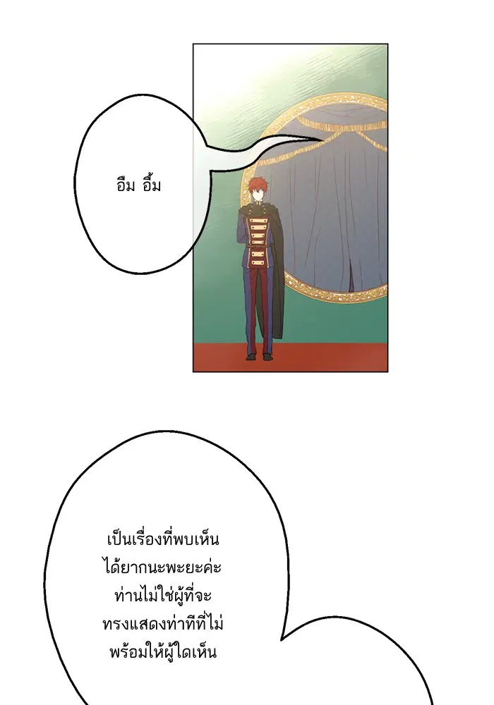 หน้า 51 จาก 90