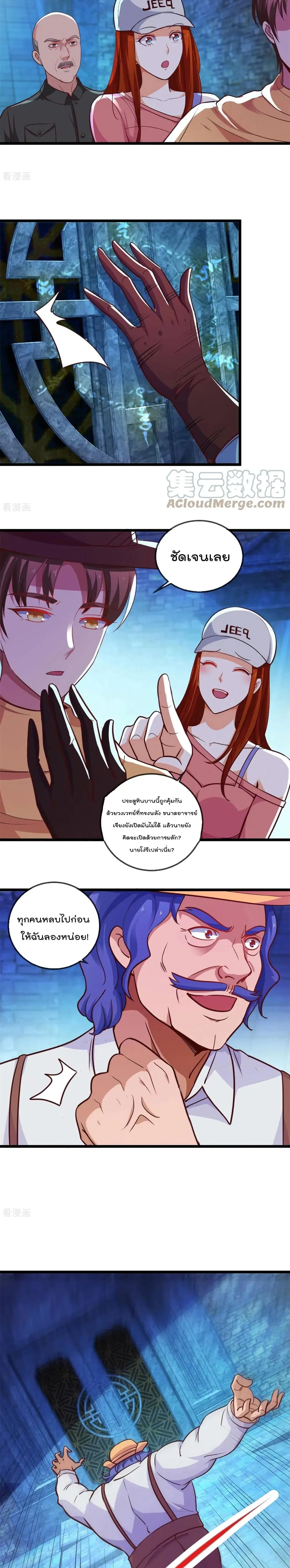 หน้า 9 จาก 12