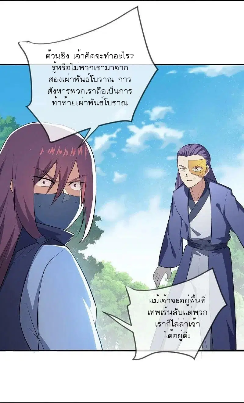 หน้า 5 จาก 52