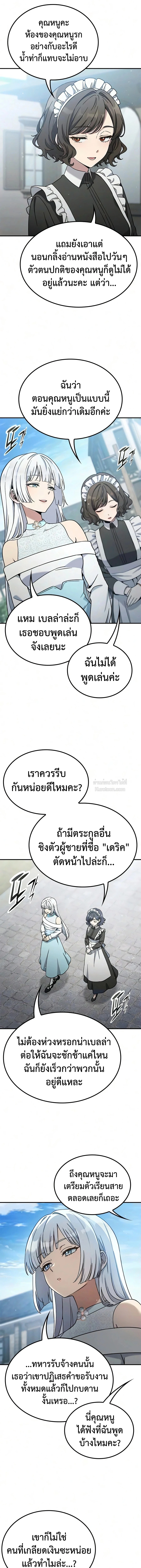 หน้า 20 จาก 47