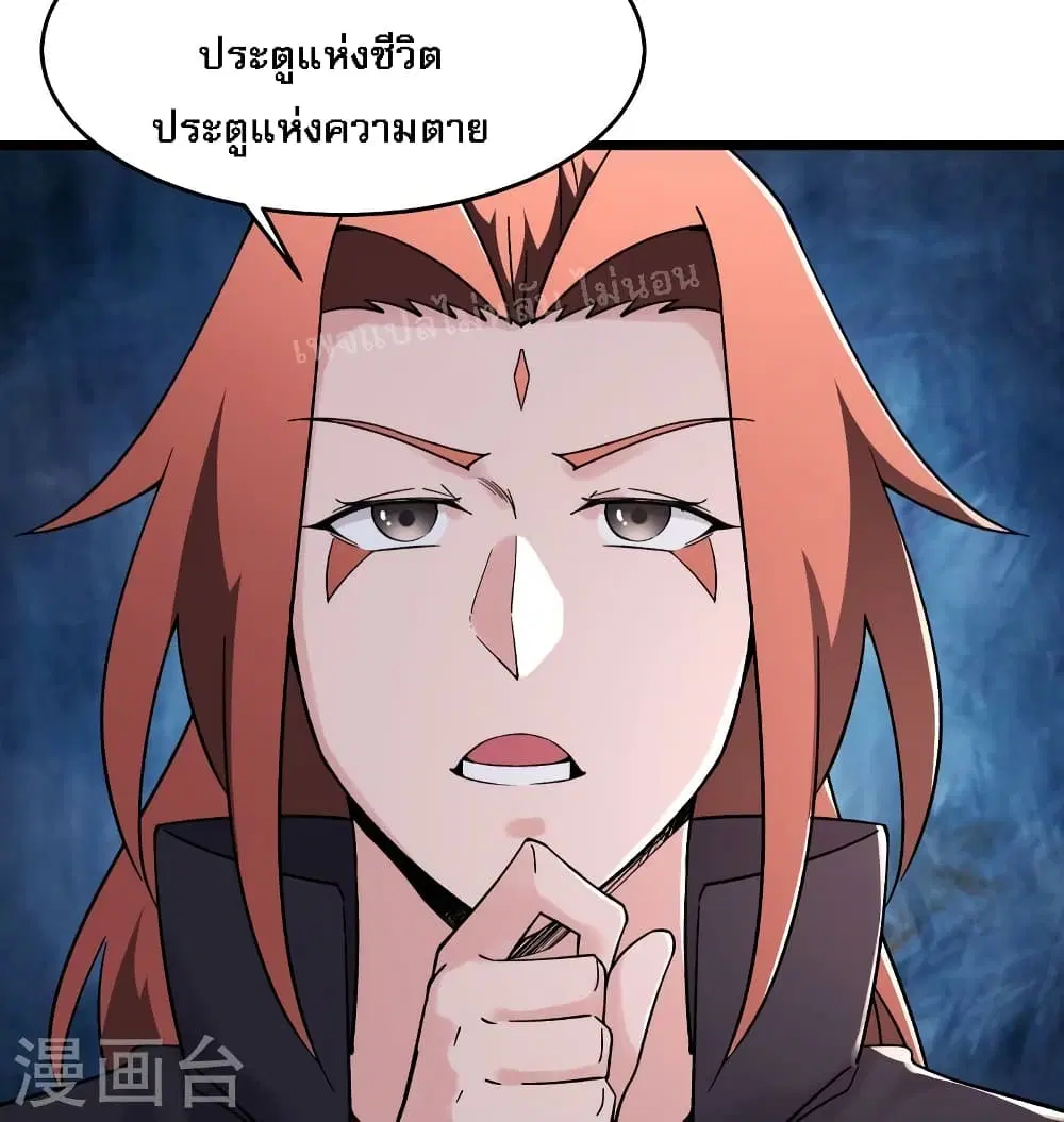 หน้า 10 จาก 35