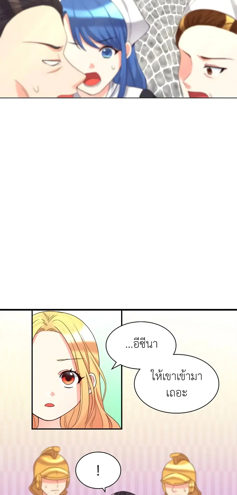 หน้า 24 จาก 40