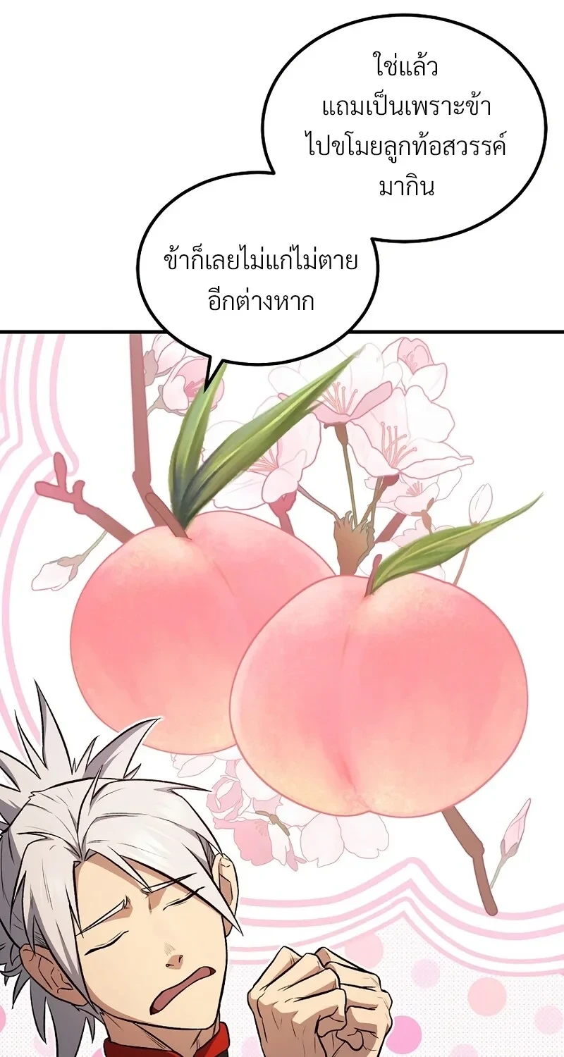 หน้า 25 จาก 105