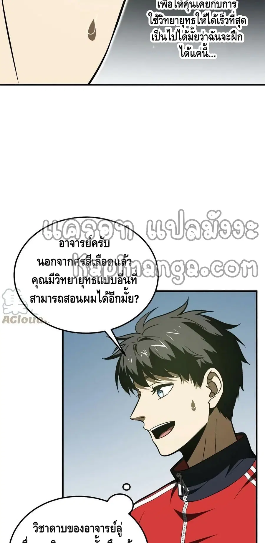 หน้า 6 จาก 42
