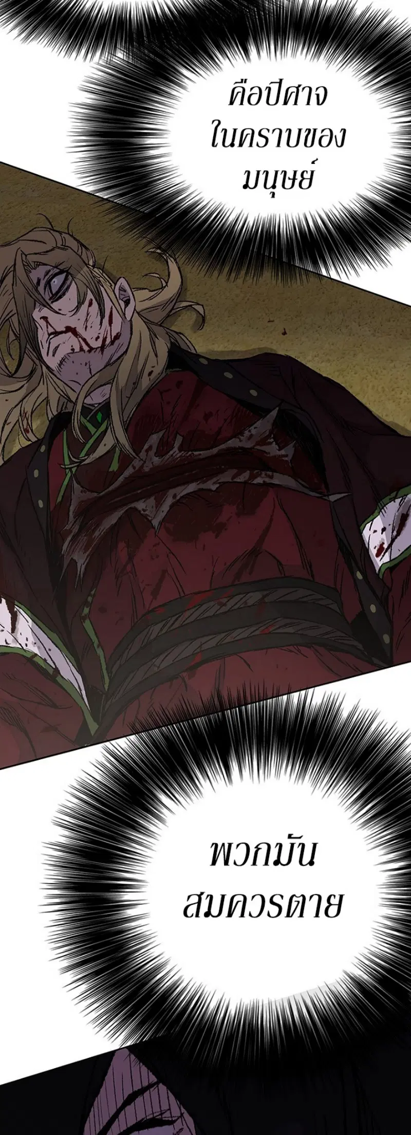 หน้า 19 จาก 56