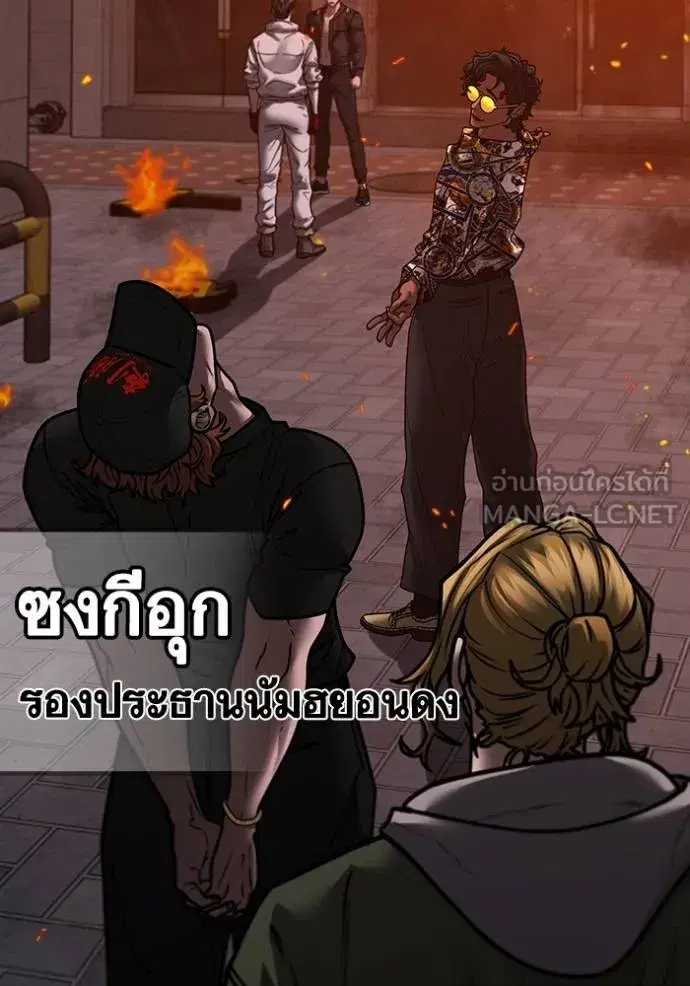 หน้า 174 จาก 211