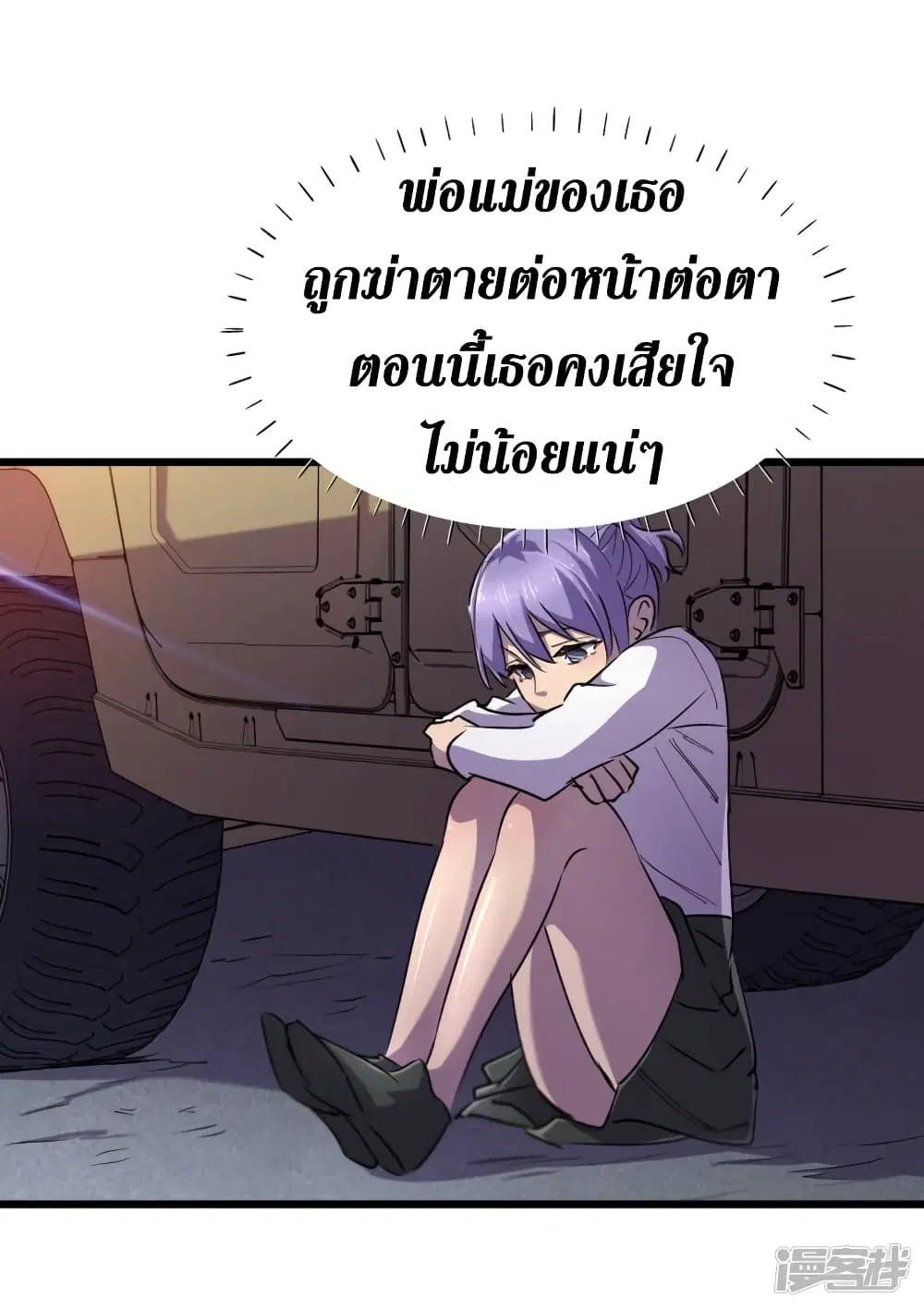 หน้า 31 จาก 34
