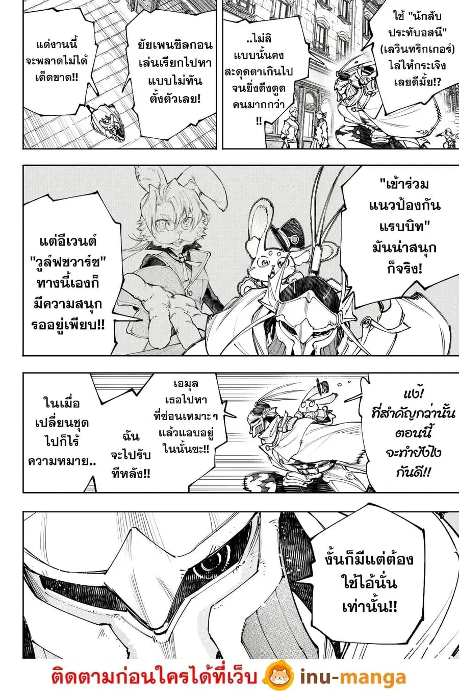 หน้า 13 จาก 20