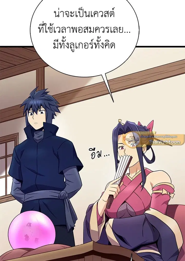 หน้า 4 จาก 104
