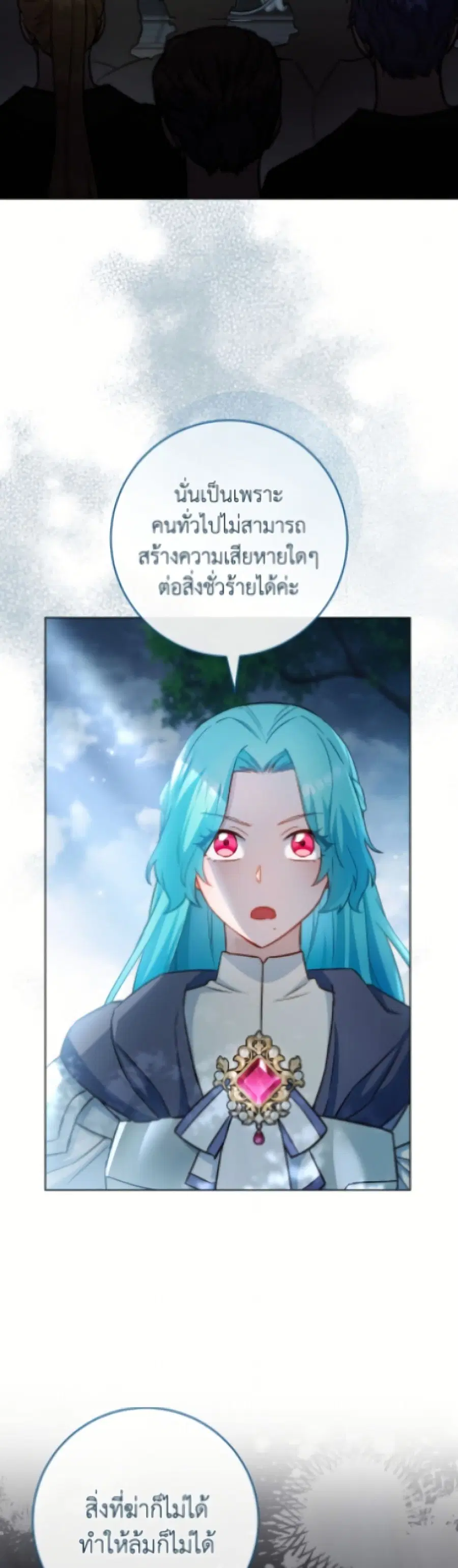 หน้า 16 จาก 52