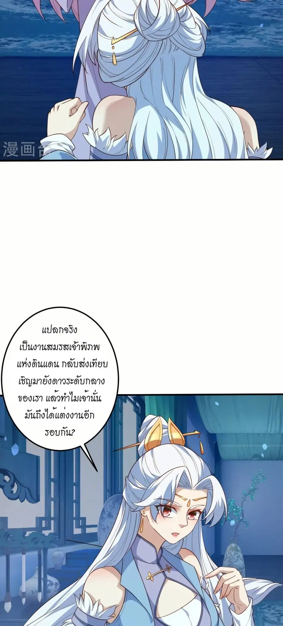 หน้า 19 จาก 52