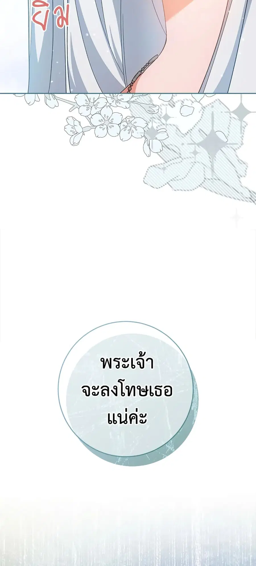 หน้า 21 จาก 58
