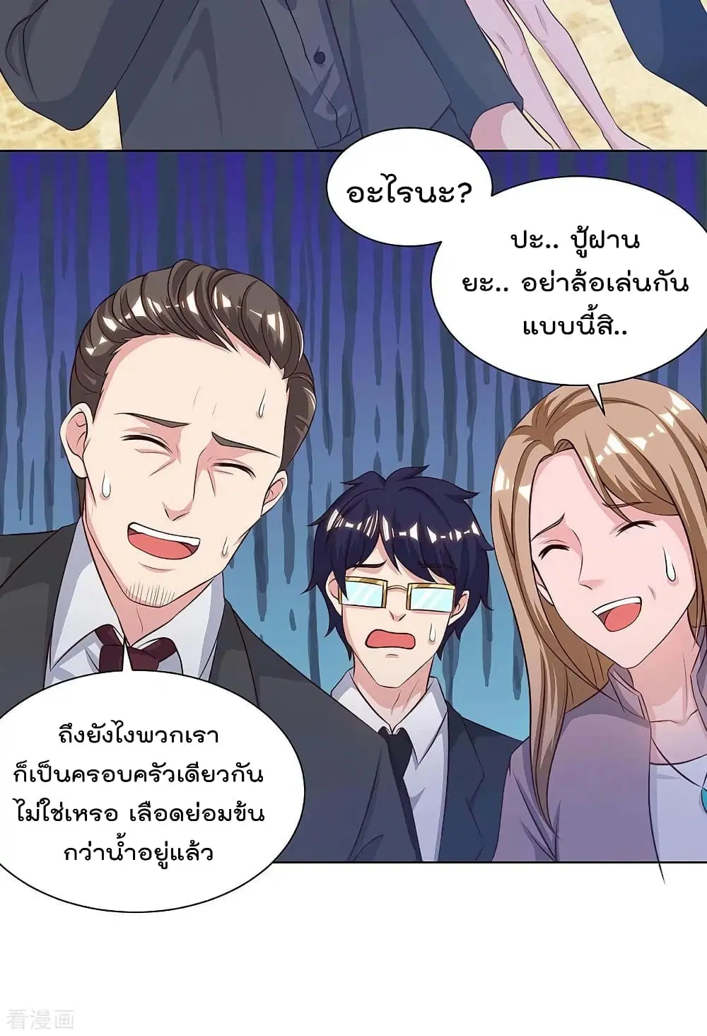 หน้า 22 จาก 30