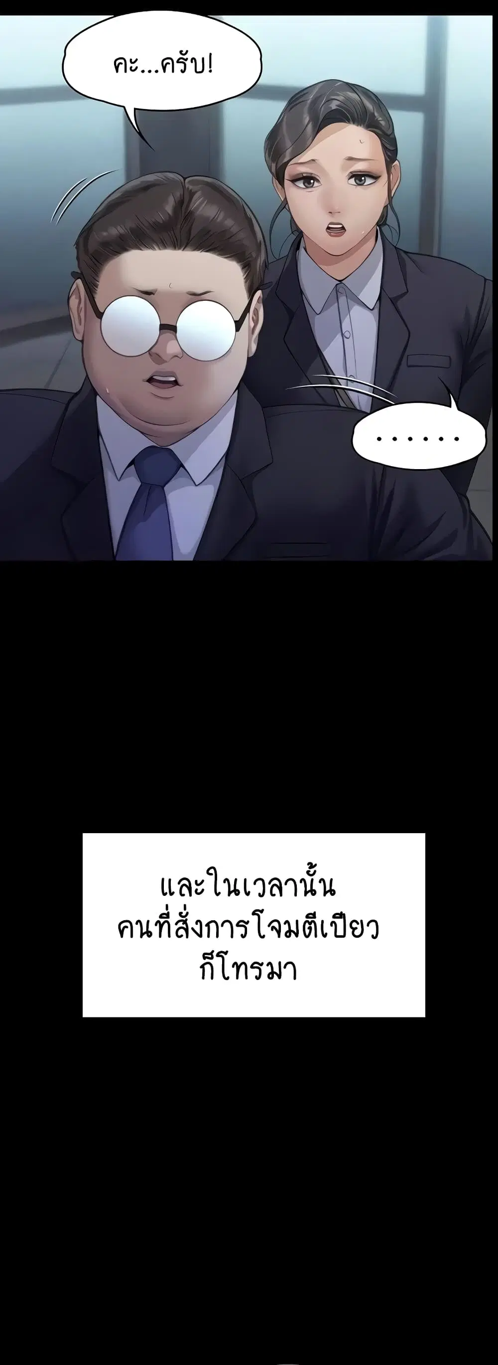 หน้า 49 จาก 80