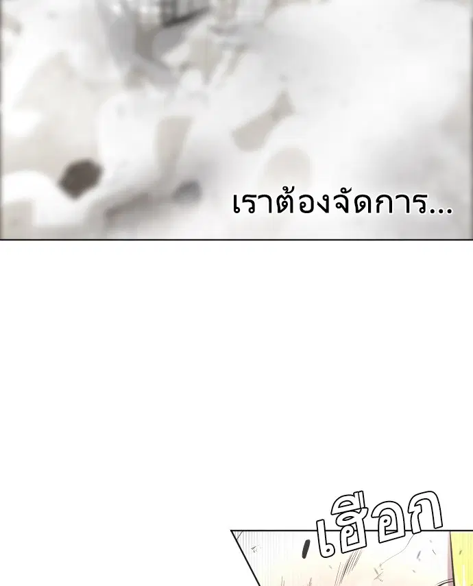 หน้า 52 จาก 118