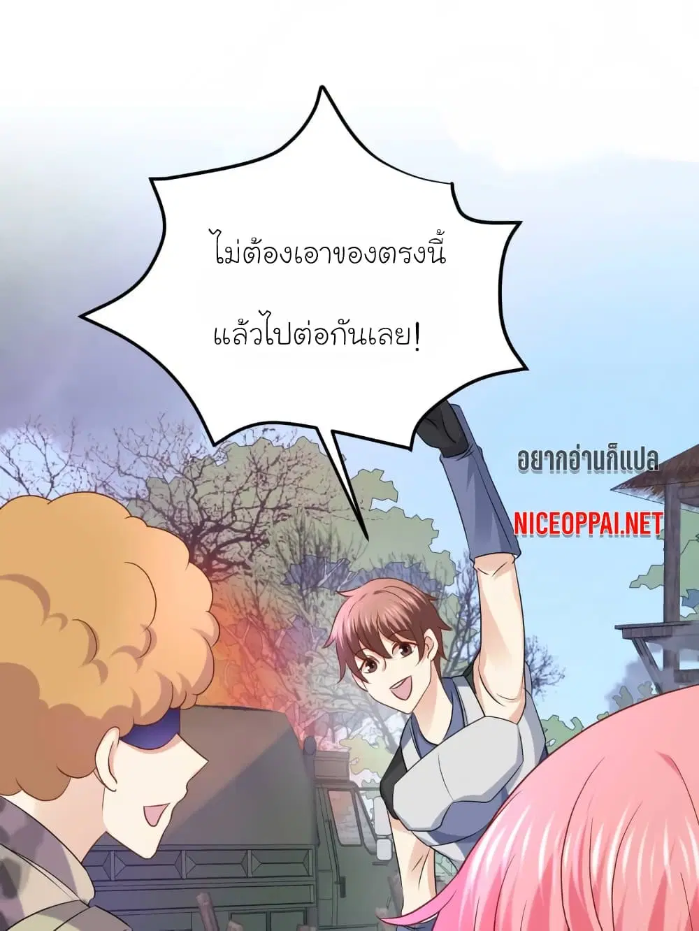 หน้า 19 จาก 34