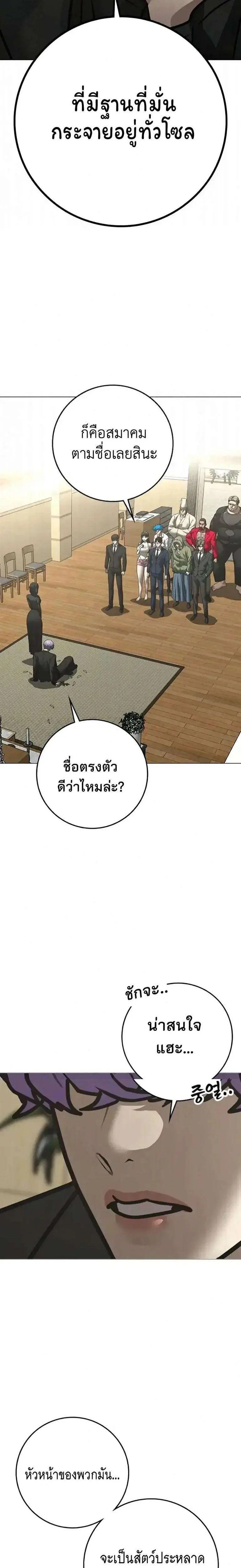 หน้า 31 จาก 64