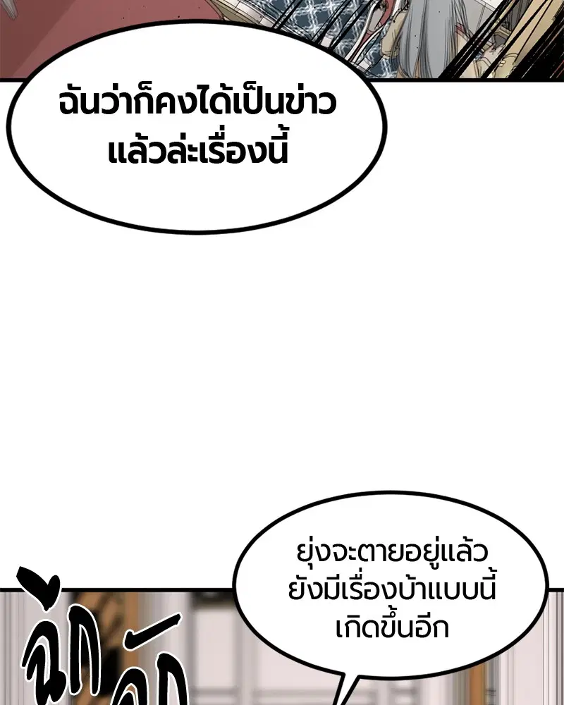 หน้า 93 จาก 146