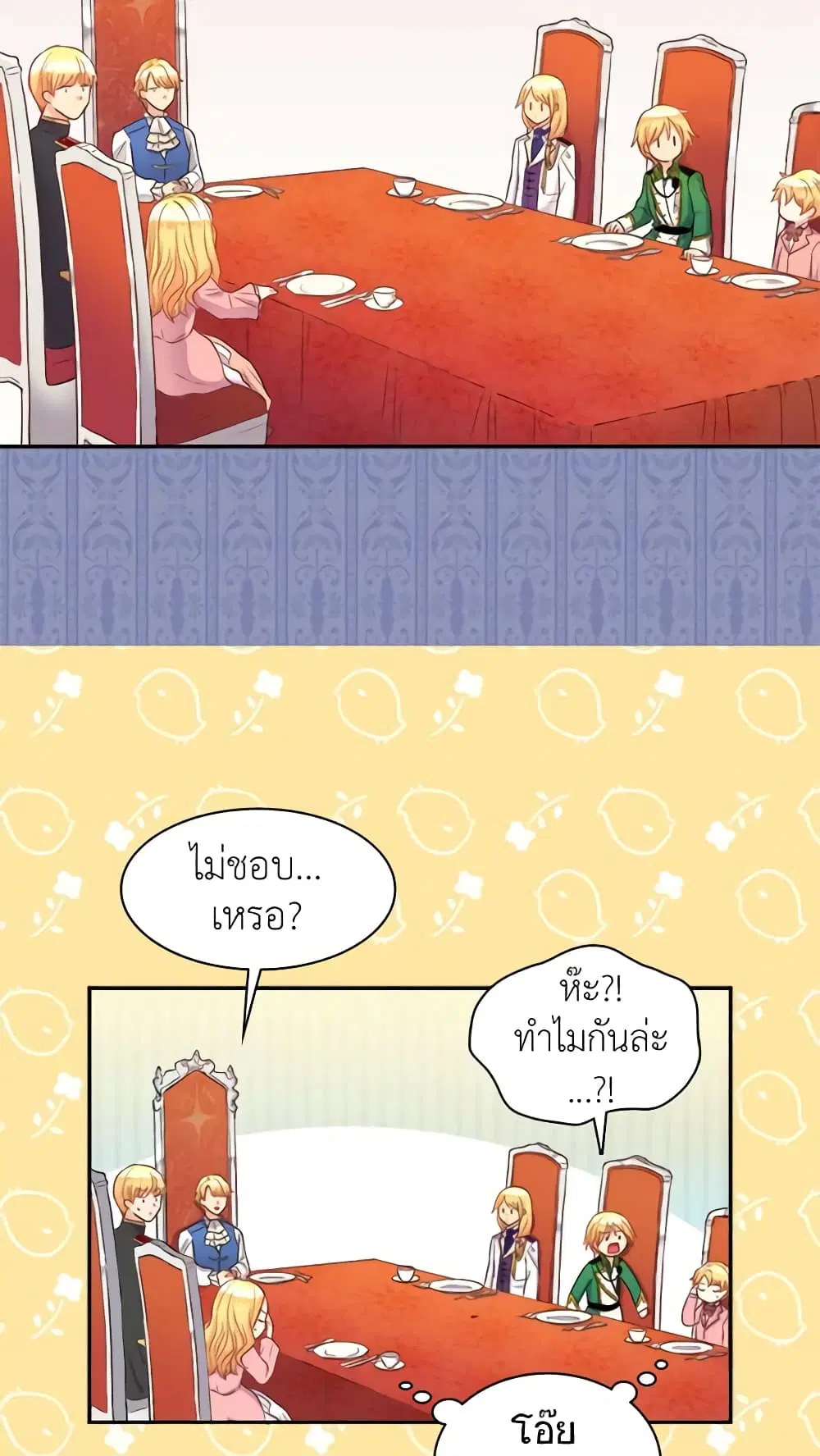 หน้า 15 จาก 30