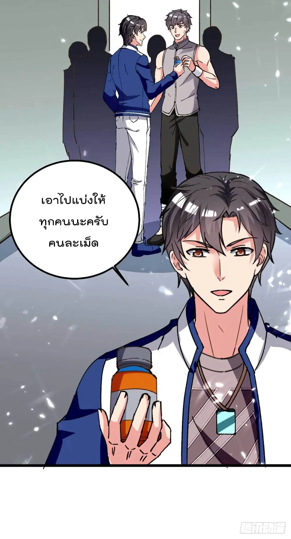 หน้า 5 จาก 26