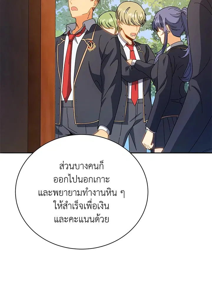 หน้า 42 จาก 104