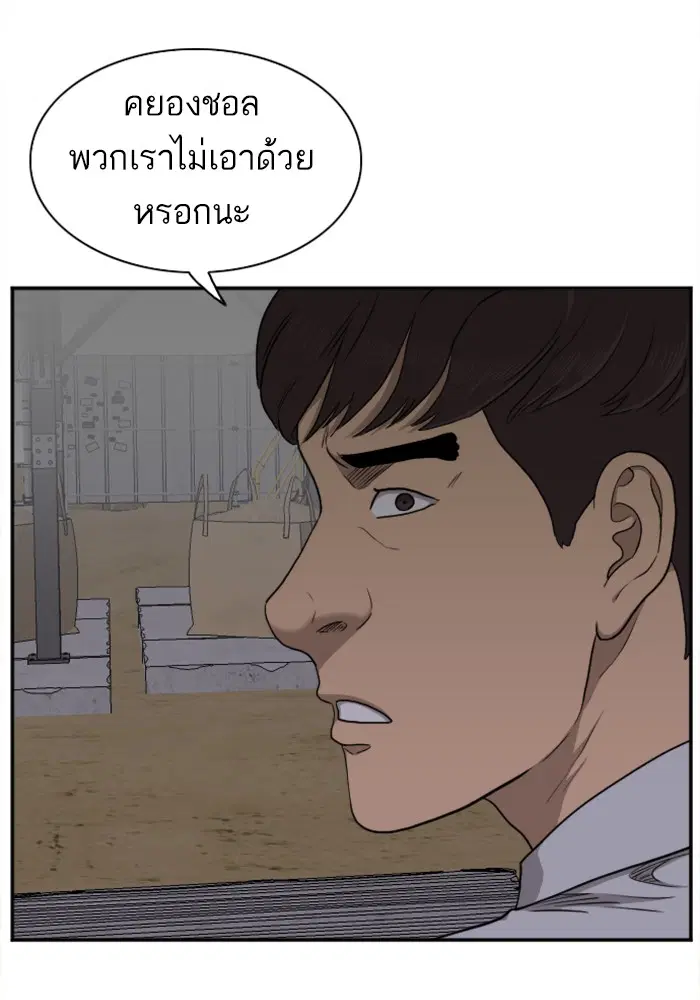 หน้า 89 จาก 118