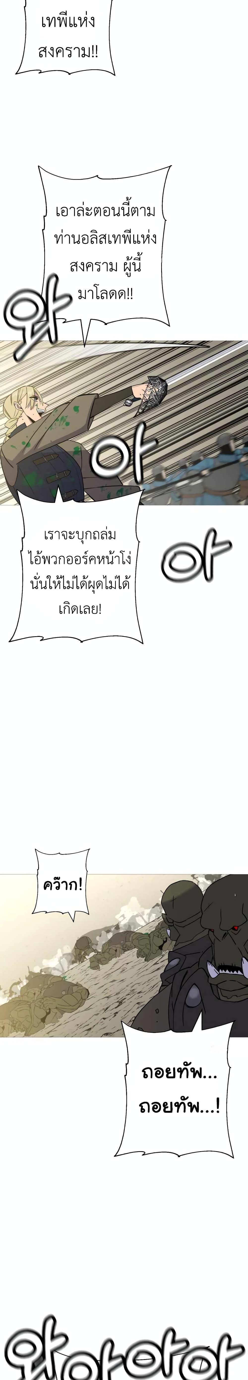 หน้า 20 จาก 30