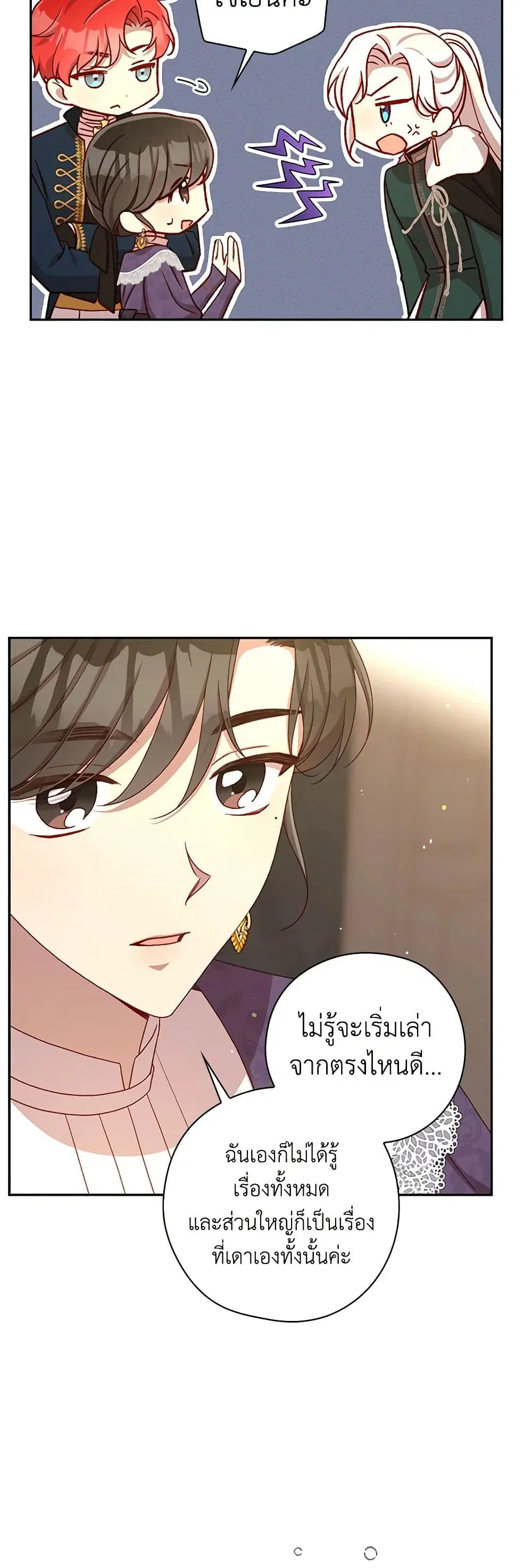 หน้า 26 จาก 34