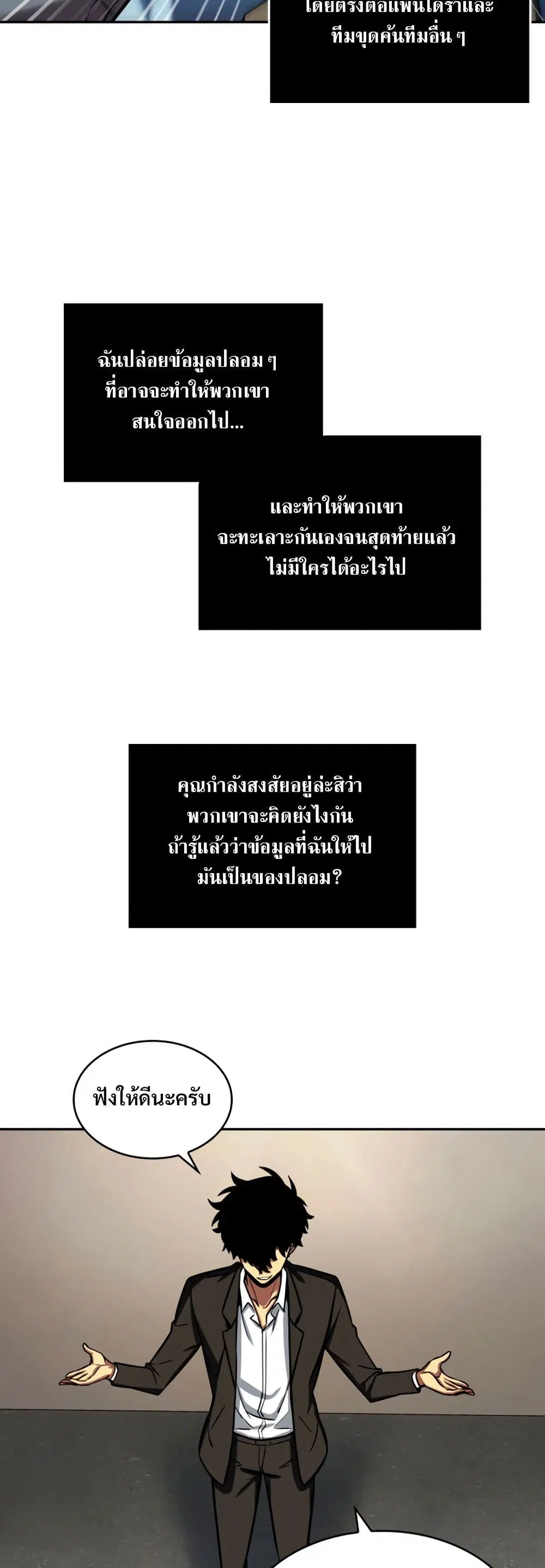 หน้า 26 จาก 40